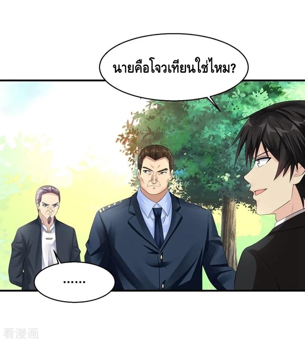 อ่านมังงะ